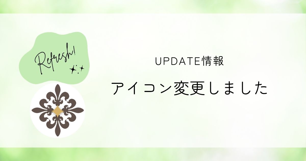 スペースコフレのブランドアイコン変更を知らせるバナー画像。「Refresh!」「アイコン変更しました」の文字入り