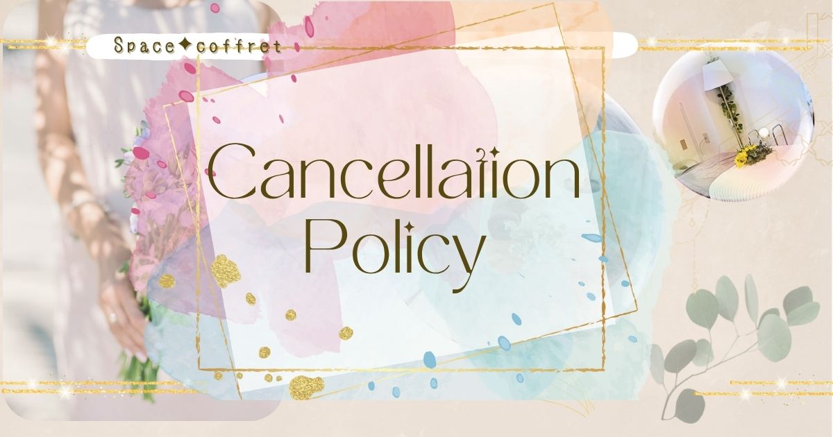 スペースコフレのキャンセルポリシー案内画像、「Cancellation Policy」の文字とやわらかな水彩風デザイン