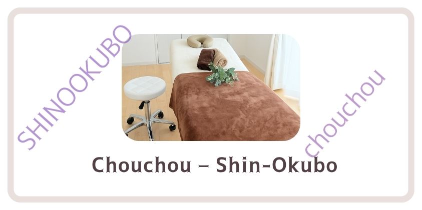 Chouchou rental salon in Shin-Okubo with massage bed and stool in a bright private room