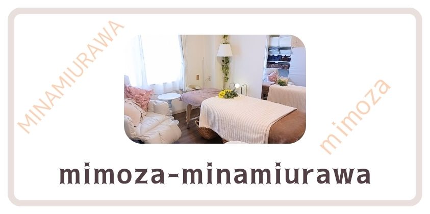A bright rental salon room in Minami-Urawa "Mimoza" with two massage beds and a reclining sofa