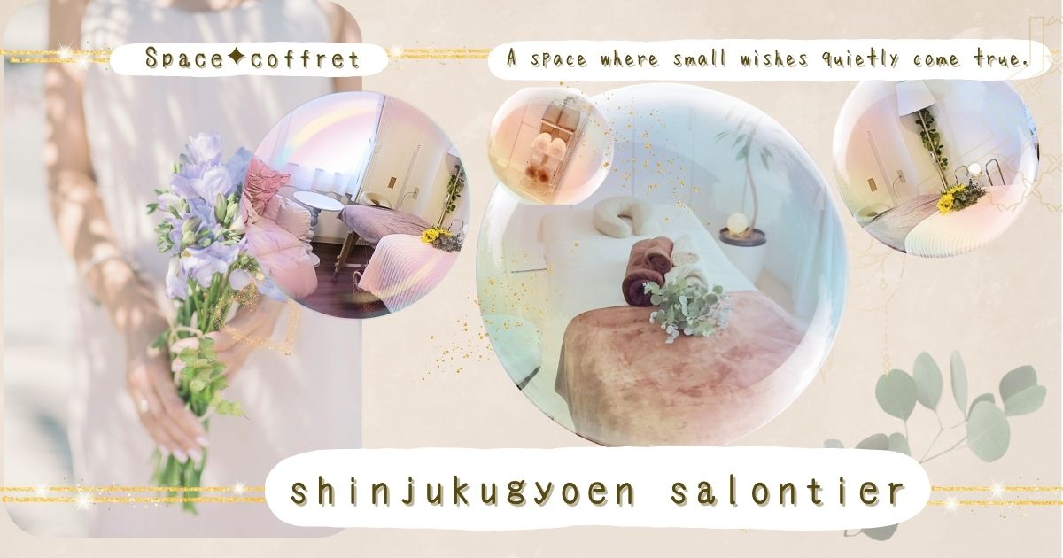 Elegant salon room in Shinjuku Gyoen, Space Coffret location Salontier with soft lighting and treatment bed