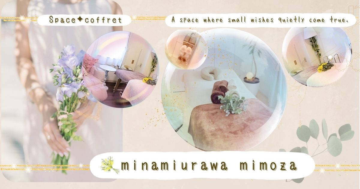 Soft and cozy salon room in Minamiurawa, Space Coffret location Mimoza with natural light and relaxing decor